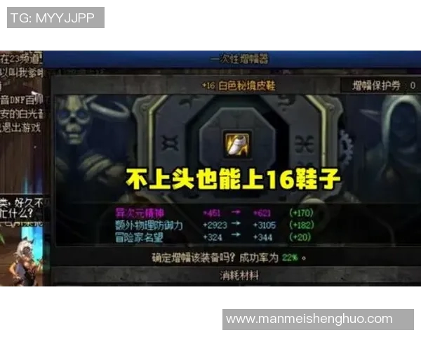 王者荣耀热点分析:深入解读JDG在阵地战中的战术运用与策略选择