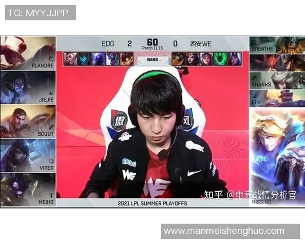 赛后复盘:WE与EDG的耐力较量与战术深度解析
