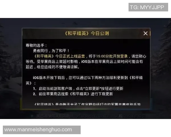 从零起步掌握和平精英全方位技巧与策略指南