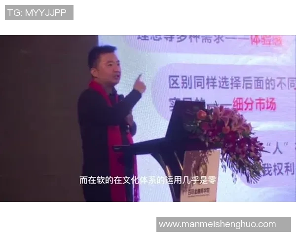 专访赵芳：探索足球背后的成功秘诀与发展之路
