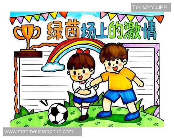 三位足球巨星携手同框的动漫风格合照展现激情与梦想