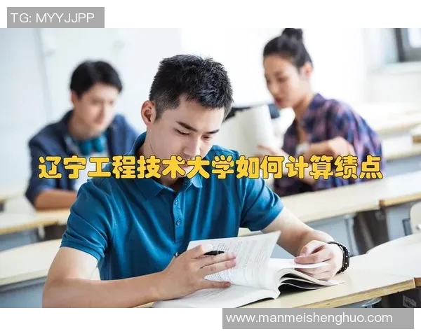 上海乒乓球队配合策略分析与团队协作提升研究