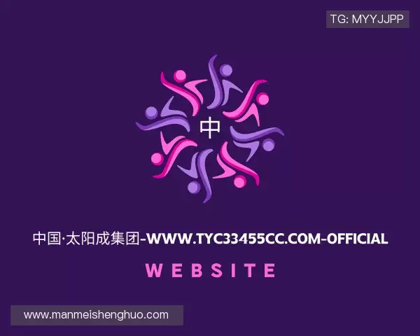 知道太阳成集团tyc33455ccww